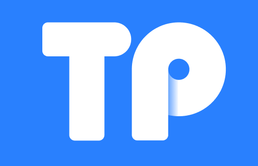 TP钱包代币合约的真实性解析：你应该知道的事